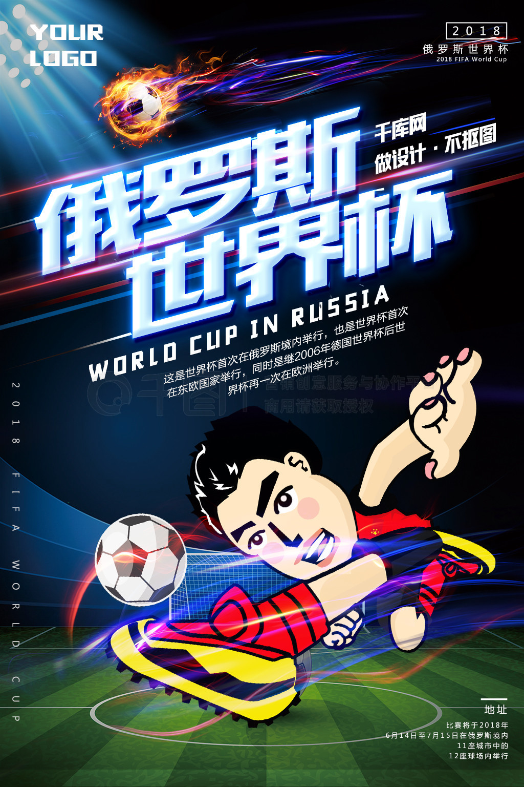 这与