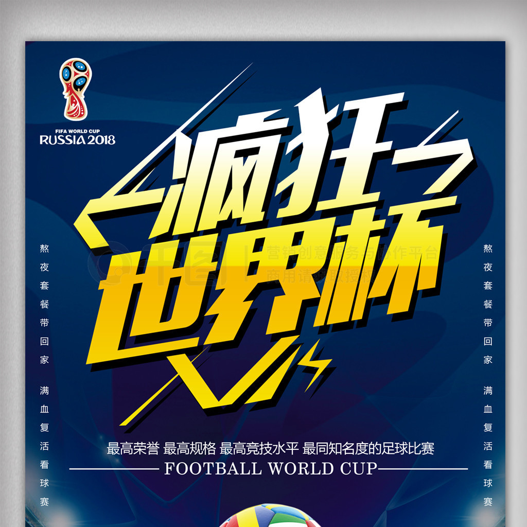 他常说的