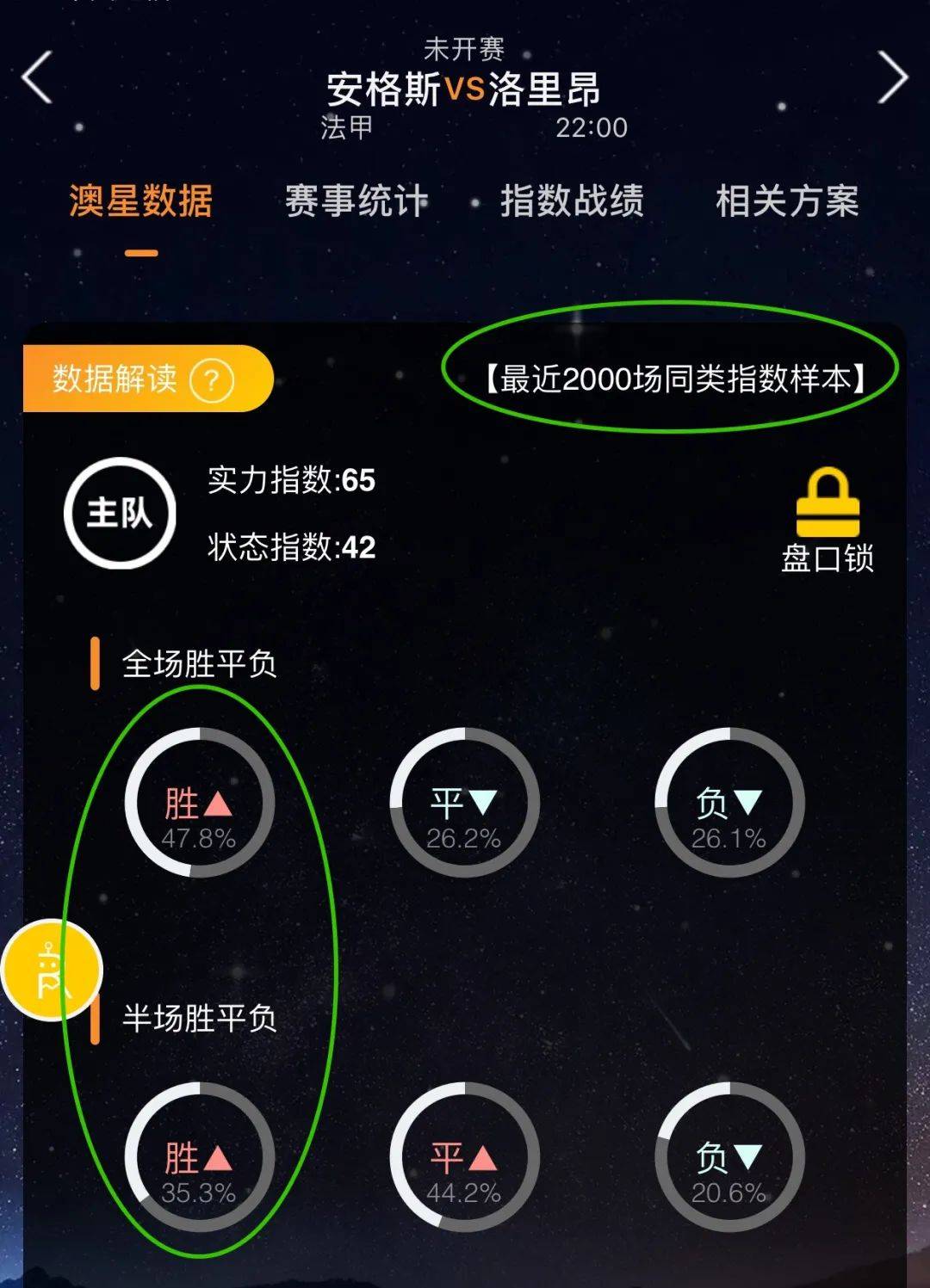 对于坎塞
